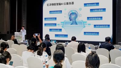 智慧消防行业标准研讨会召开